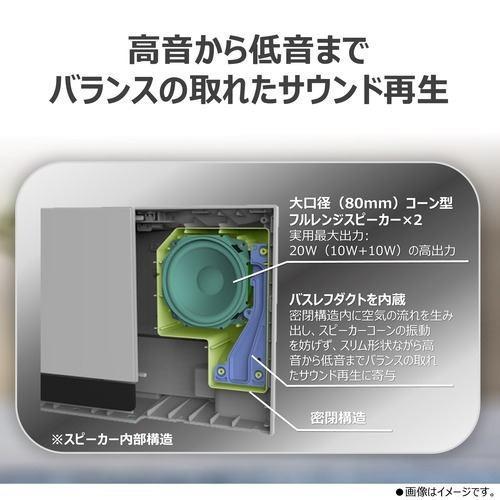 Aurex(オーレックス) AX-WSS60K ブラック スリム型サウンドシステム FM
