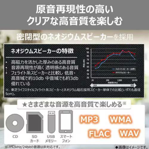 東芝(TOSHIBA) AX-CR90K ブラック CDラジオ AM/FM ワイドFM対応 Bluetooth対応 ネオジウムスピーカー採用 声くっきり機能搭載の画像
