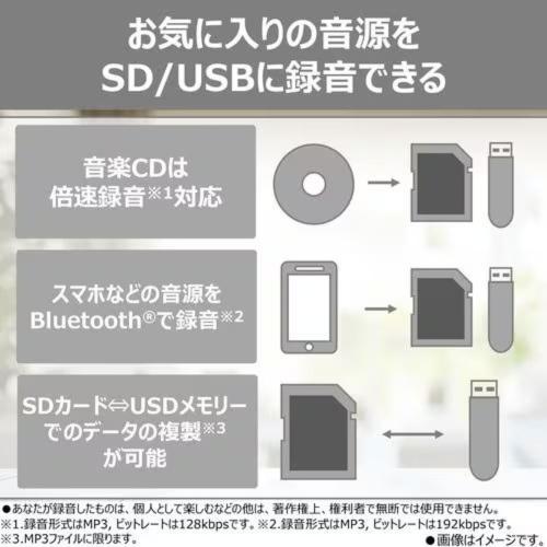 東芝(TOSHIBA) AX-CR90K ブラック CDラジオ AM/FM ワイドFM対応 Bluetooth対応 ネオジウムスピーカー採用 声くっきり機能搭載の画像