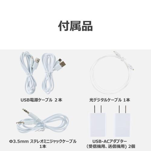 ホワイト スマートスピーカー 充電ケーブル付き Aurex(オーレックス) AX-WST21-W ホワイト テレビ用ワイヤレス手元