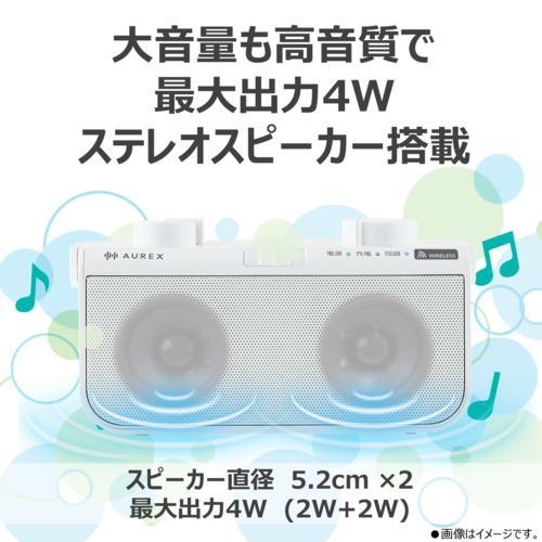 Aurex(オーレックス) AX-WST21-W ホワイト テレビ用ワイヤレス手元