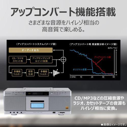 Aurex(オーレックス) AX-KCR90S シルバー SD・USB・CDラジオカセット