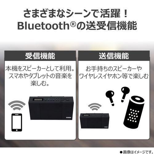 Aurex(オーレックス) AX-CR80K ブラック CDラジオ 声くっきり機能搭載