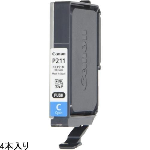 CANON(キヤノン)　BJI-P211　C　純正　インクタンク　4P　シアン　4本パック