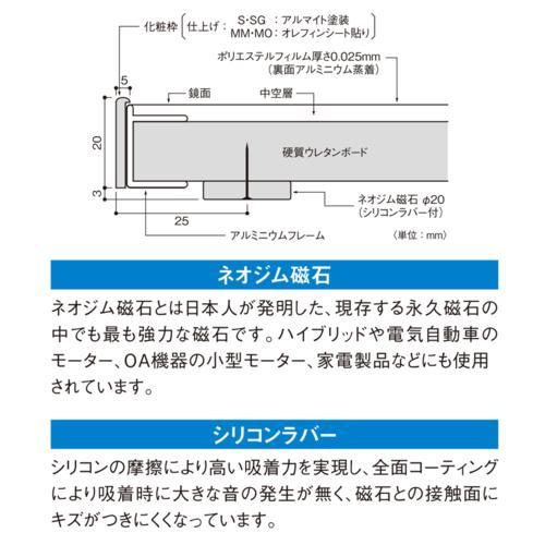 リフェクス 軽くて割れないミラー 鏡 リフェクス マグネットミラー シャンパンゴールド REFEX 【代引不可/北海道・沖縄・離島配送不可】