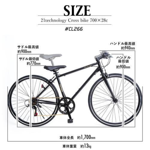 21テクノロジー(21Technology) クロスバイク シマノ製6段変速 700x28C 