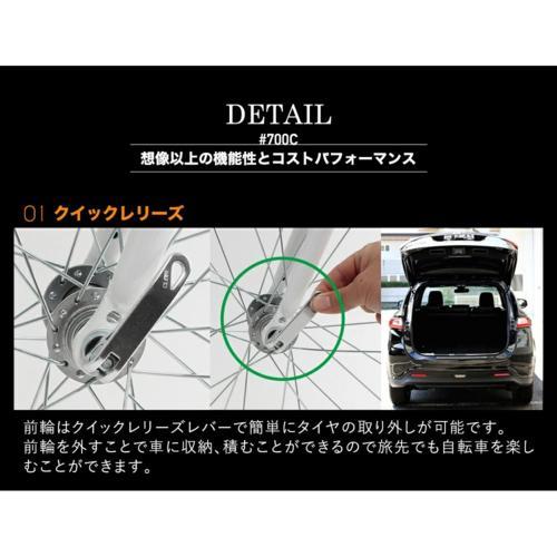 21テクノロジー(21Technology) ロードバイク シマノ製14段変速 700x28C