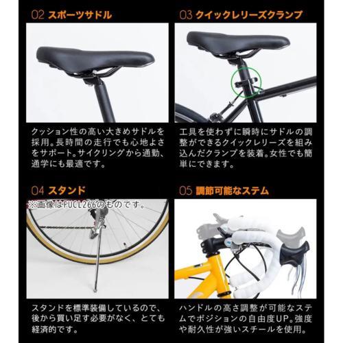 21テクノロジー(21Technology) ロードバイク シマノ製14段変速 700x28C