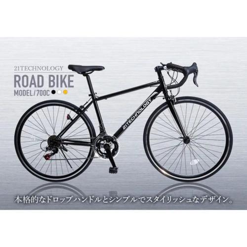 未使用 新品 700cロードバイク 21テクノロジー1年保証 No.911○ ※現金