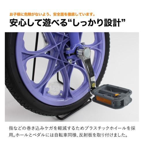 一輪車 16インチ 子供用 スタンド付き 反射板付き IR160[パープル] 21テクノロジー(21Technology)の画像