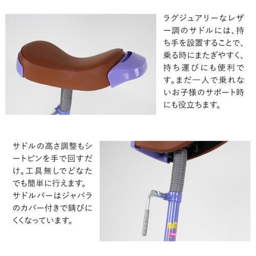一輪車 16インチ 子供用 スタンド付き 反射板付き IR160[パープル] 21テクノロジー(21Technology)の画像