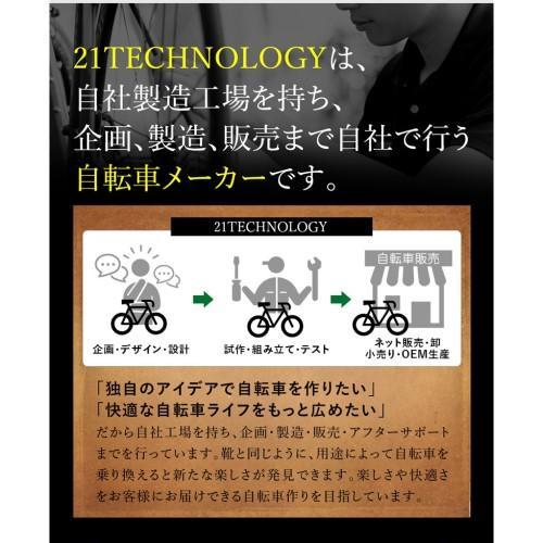 一輪車 16インチ 子供用 スタンド付き 反射板付き IR160[パープル] 21テクノロジー(21Technology)の画像