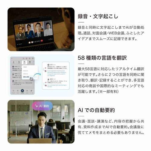 n*@様 【新品未開封】Zenchord 1 グレー 純正多機能収納バッグ付 ZENCHORD(ゼンコード) ZENCHORD-1G Zenchord 1 アーバングレー AI議事