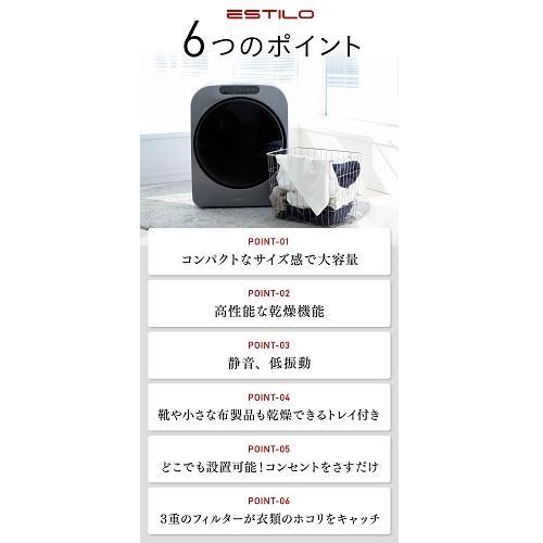 長期5年保証付】エスティロ(ESTILO) ILD-321UPB-JP シルバー