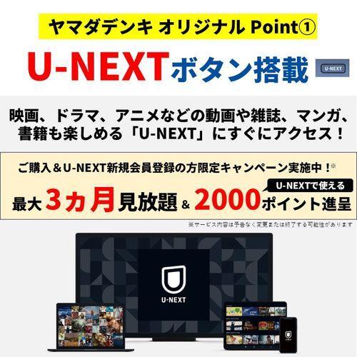 長期5年保証付】富士通(FUJITSU) FMVA50K1LY FMV LIFEBOOK AH 16型