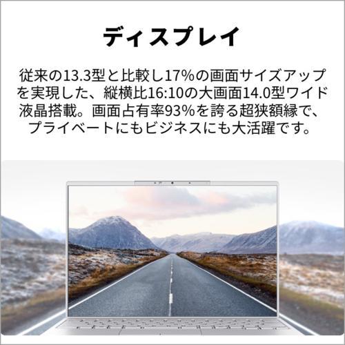 富士通(FUJITSU) FMV Note U FMVU77K3WA 14.0型 Win11Home CoreUltra7