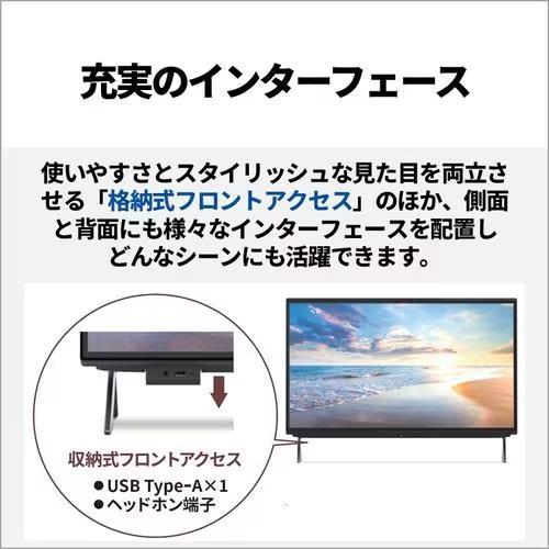 富士通(FUJITSU) FMV Desktop F FMVF77L1BA 27.0型 Win11Home Ryzen