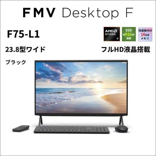 富士通(FUJITSU) FMV Desktop F FMVF75L1BA 23.8型 Win11Home Ryzen 7 メモリ16GB SSD512GB Officeオプション付 デスクトップパソコン ブラック F75-L1_2