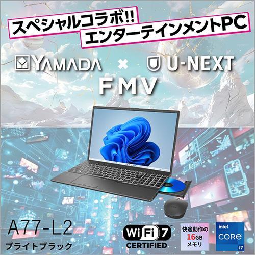 富士通(FUJITSU) FMV Note A FMVA77L2BY 16型 Core i7 Win11Home