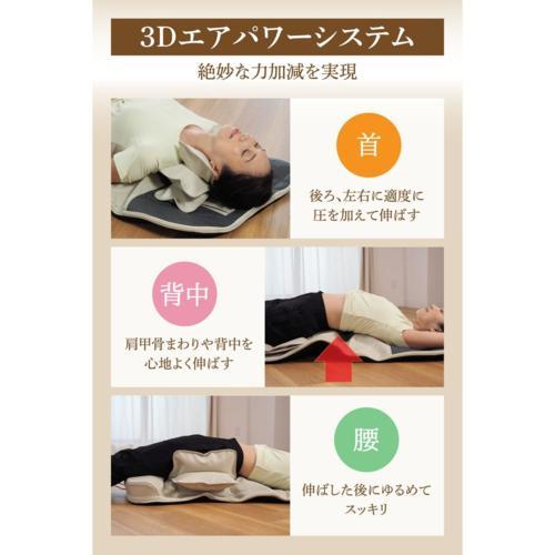 【長期保証付】プライムダイレクト(primedirect) RM01 Medifeel メディフィール 立体エアーマット あったかヒータ付き 寝ながら マッサージ器 ストレッチ RM01 Medifeel メディフィール 立体エアーマット あったかヒータ付き