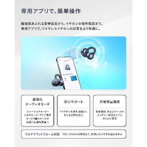 REGZA(レグザ) RB-A1S‐RG ローズゴールド オープンイヤーカフ型完全
