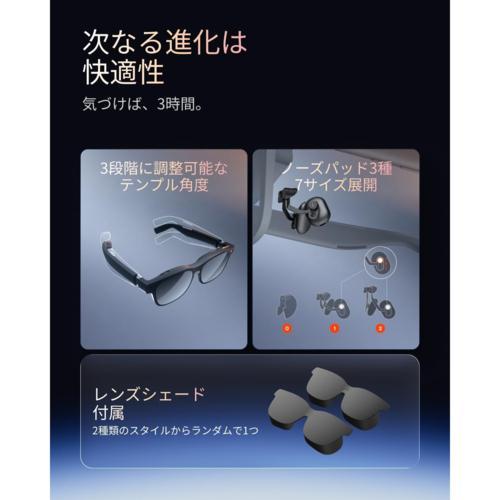 VITURE(ヴィチュアー) VITURE Pro 2 AR/XRグラス スマートグラス Pro2