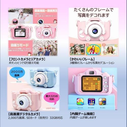 シノタウン(Cinnotown) KC-003PK ピンク デジタルカメラ トイカメラ