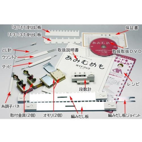 DLLES IN(ドレスイン) GK-370 かんたん編み機 Happy Knitting あみ 