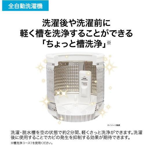 5.5kg 全自動洗濯機 ホワイト | ハイアール | JW-U55B-W | Joshin web