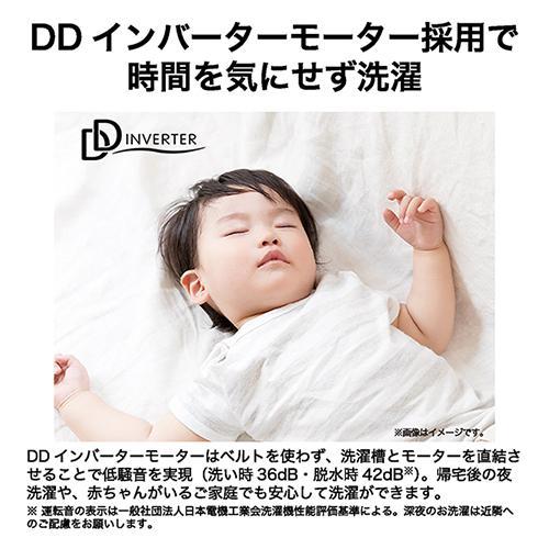ハイアール(Haier) JW-UD70B-W ホワイト 全自動洗濯機 上開き 洗濯7kg