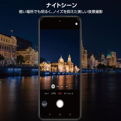 未開封 nubia S2 Lite SIMフリー ブラック 4GB+128GB nubia（山崎賢人さんのCMでお馴染み）シリーズの最新モデル お財布