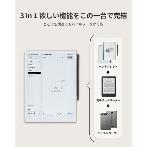 iFLYTEK(アイフライテック) AINOTE2 スマートノート AIで議事録・日報