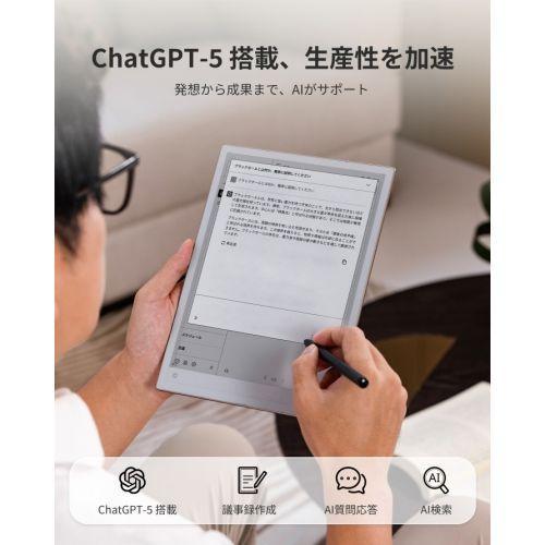 iFlytek AINOTE2 本体 と付属品一式 iFLYTEK】AINOTE 2 AIスマートノート｜待望の専用キーボードケース追加
