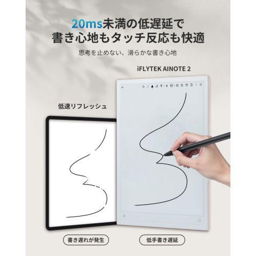 iFLYTEK AINOTE 2 AIスマートノート　最新版 音声文字起こし×手書きノート！アイデアを逃さない「iFLYTEK AINOTE