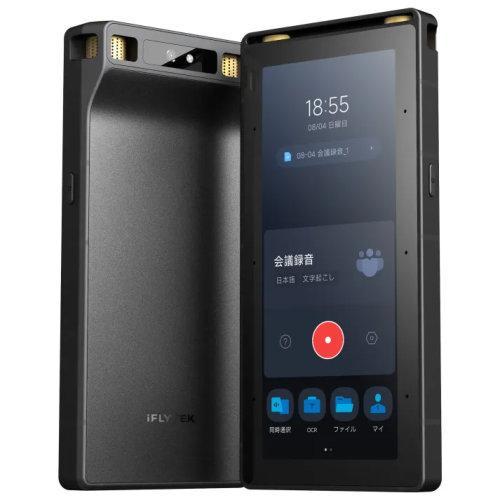 AI Recorder S6 AIR2453 買取価格比較