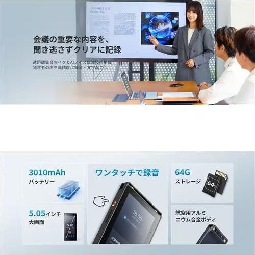iFLYTEK(アイフライテック) AIRECORDER-S6 AIボイスレコーダー 5.05