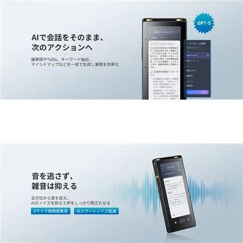 iFLYTEK(アイフライテック) AIRECORDER-S6 AIボイスレコーダー 5.05