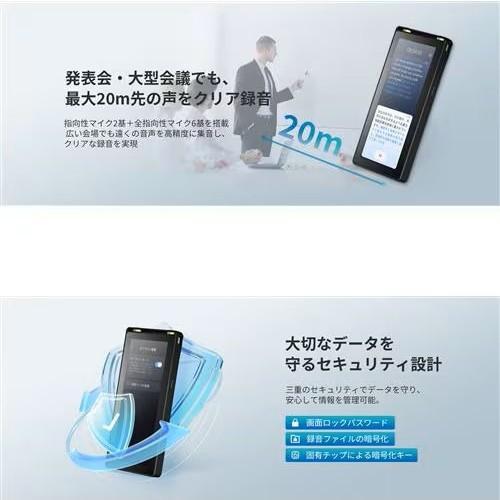 iFLYTEK(アイフライテック) AIRECORDER-S6 AIボイスレコーダー 5.05
