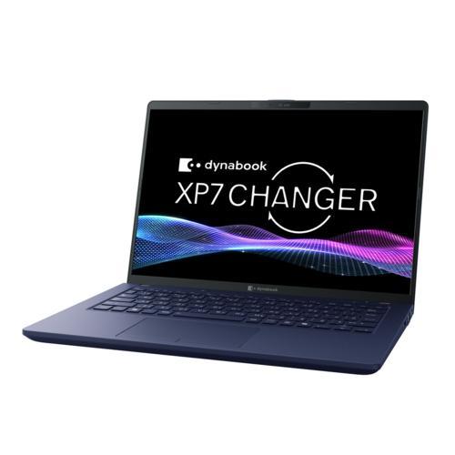 Dynabook XP7/AR P2P7ARBL [ダークテックブルー] 買取価格比較