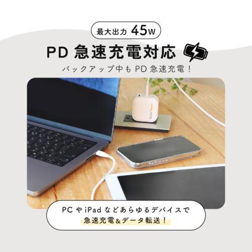 maktar MKPQP45-W ホワイト Qubii Power USB-C USB充電器 充電と同時に