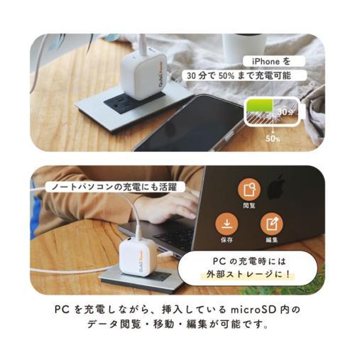 maktar MKPQP45-W ホワイト Qubii Power USB-C USB充電器 充電と同時に