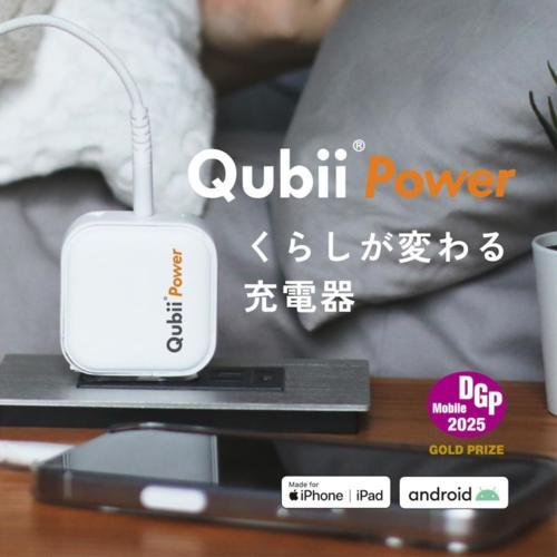 maktar MKPQP45-W ホワイト Qubii Power USB-C USB充電器 充電と同時に