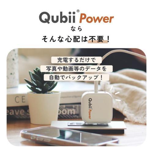 maktar MKPQP45-W ホワイト Qubii Power USB-C USB充電器 充電と同時に