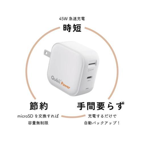maktar MKPQP45-W ホワイト Qubii Power USB-C USB充電器 充電と同時に