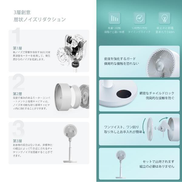 OH-TEC VCF-30PRO DCスマートサーキュレーター扇風機 音声操作 スマホ