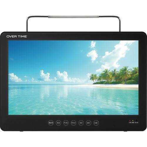 ダイヤモンドヘッド OT-WTD14AK 14インチ防水ポータブル地デジテレビ
