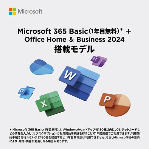 Lenovo(レノボ) Lenovo IdeaPad Slim 5 Gen 10 83HX00CVJP Ryzen AI 5 Win11Home メモリ16GB SSD512GB OfficeH&B2024 ノートパソコン ルナグレーの画像
