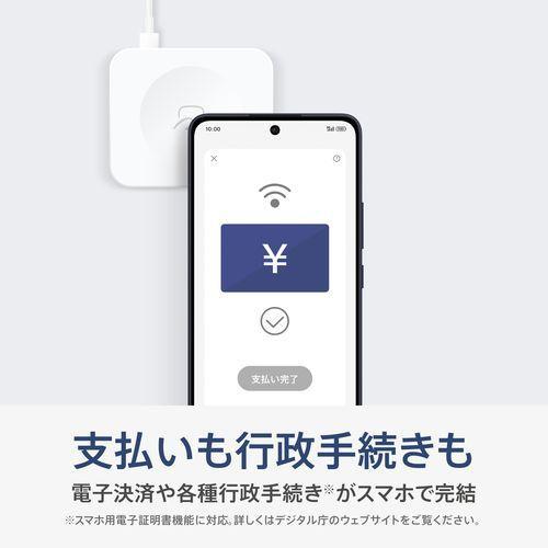 OPPO オッポ Reno13 A 6.7型 8GB/128GB アイスブルー SIMフリー