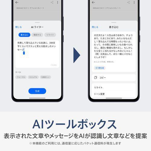 OPPO オッポ Reno13 A 6.7型 8GB/128GB チャコールグレー SIMフリー