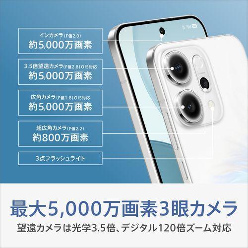 OPPO オッポ Reno14 5G 6.6型 12GB/256GB オパールホワイト SIMフリー